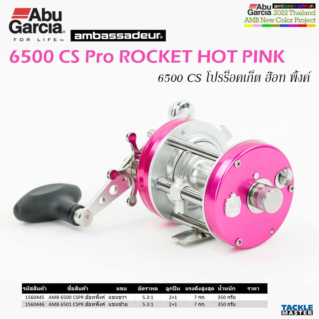 Abu Garcia Ambassadeur 6500 CS Pro Rocket Hot Pink (Right Hand