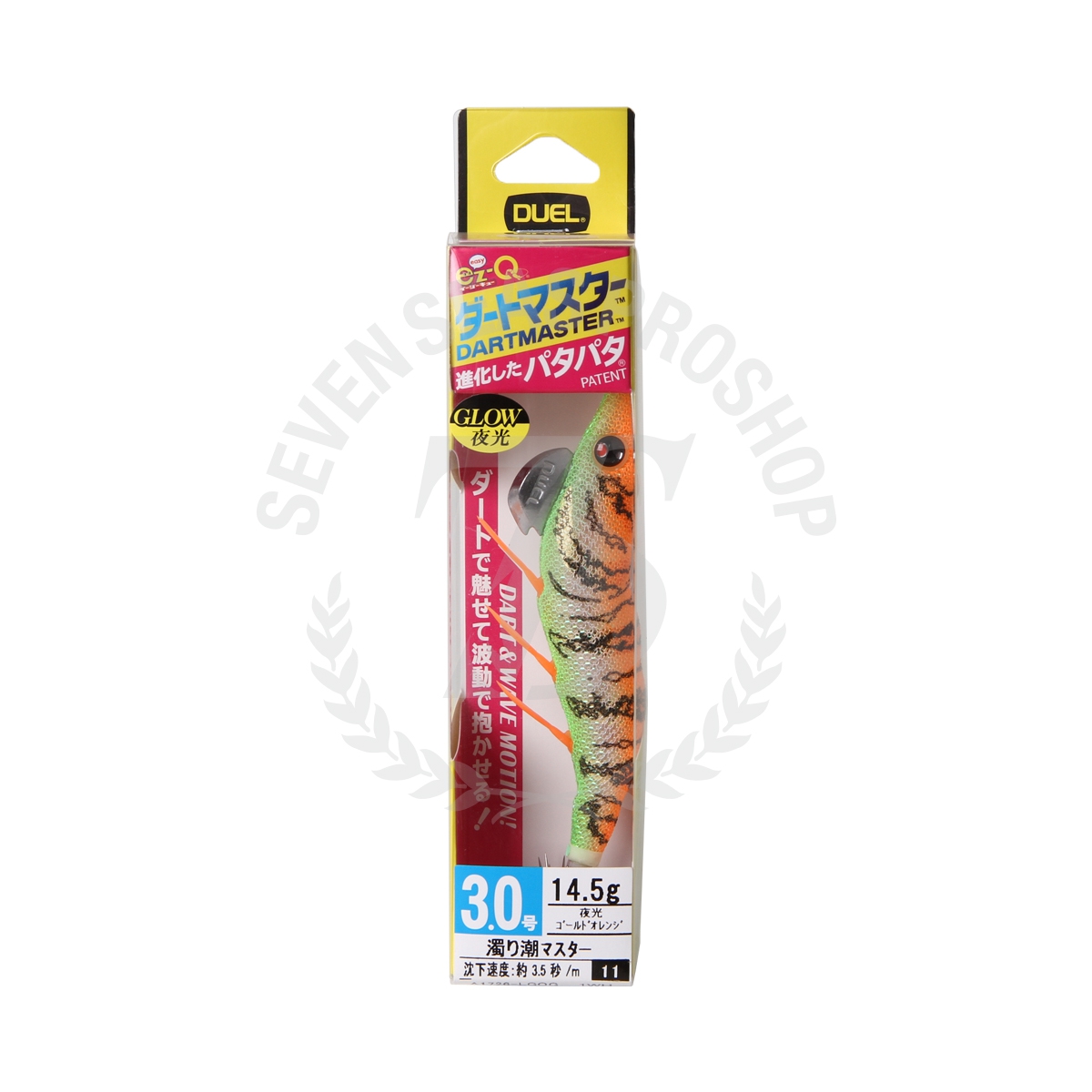 Les EZ-Q DartMaster Rattle de DUEL arrivent bientôt chez vos
