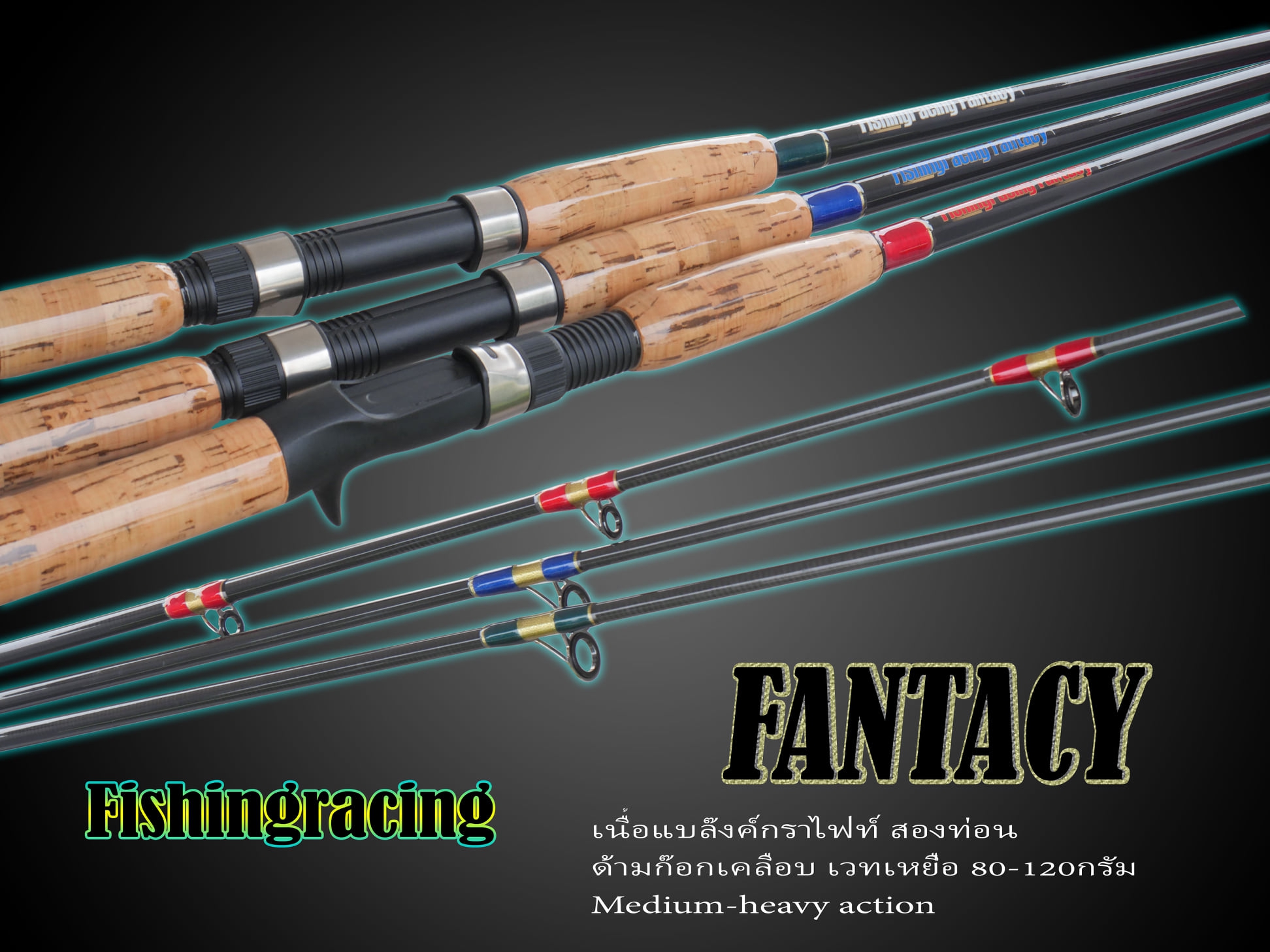 Fishingracing Fantacy #FTS1002*Green (Spinning) - 7 SEAS PROSHOP (THAILAND)