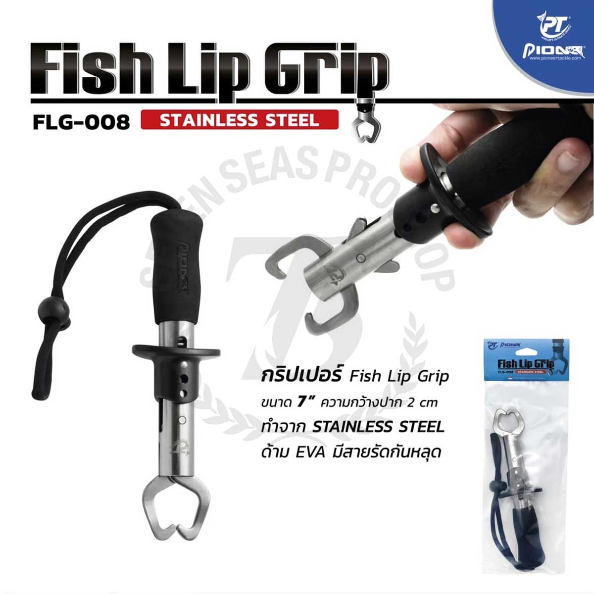 Pioneer Fish Lip Grip FLG-008 Stainless Steel*กริปเปอร์คิปปลา - 7