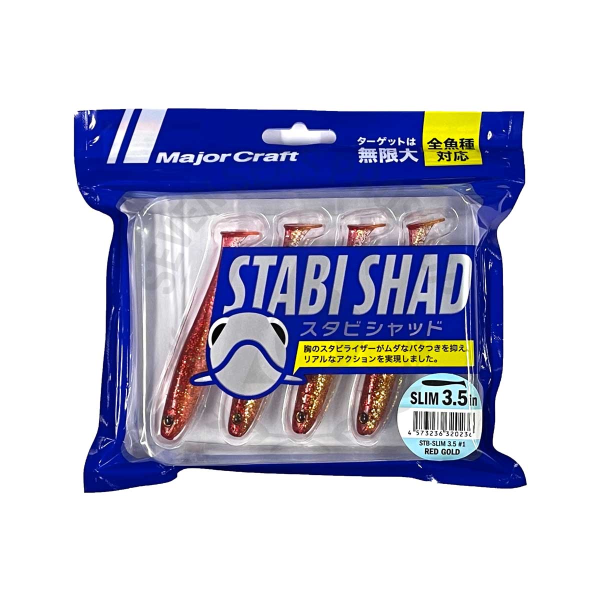 Major Craft Stabi Shad STB-SLIM 3.5 #1-Red Gold*เหยื่อปลายาง - 7 SEAS  PROSHOP (THAILAND)