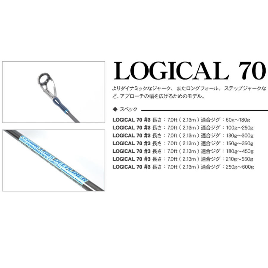 新しい到着 ロジカル 70 ＃5 ryokan-yamatoya.com