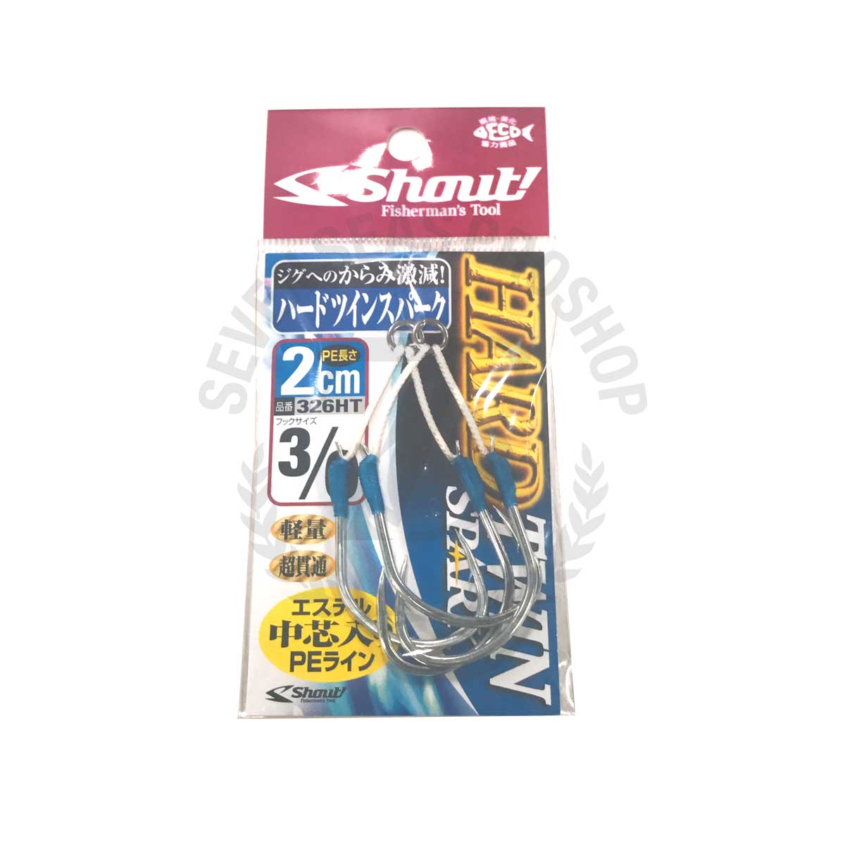 Shout Hard Twin Spark 326HT 2cm size 3/0*เหยื่อจิ๊กกิ้ง - 7 SEAS ...