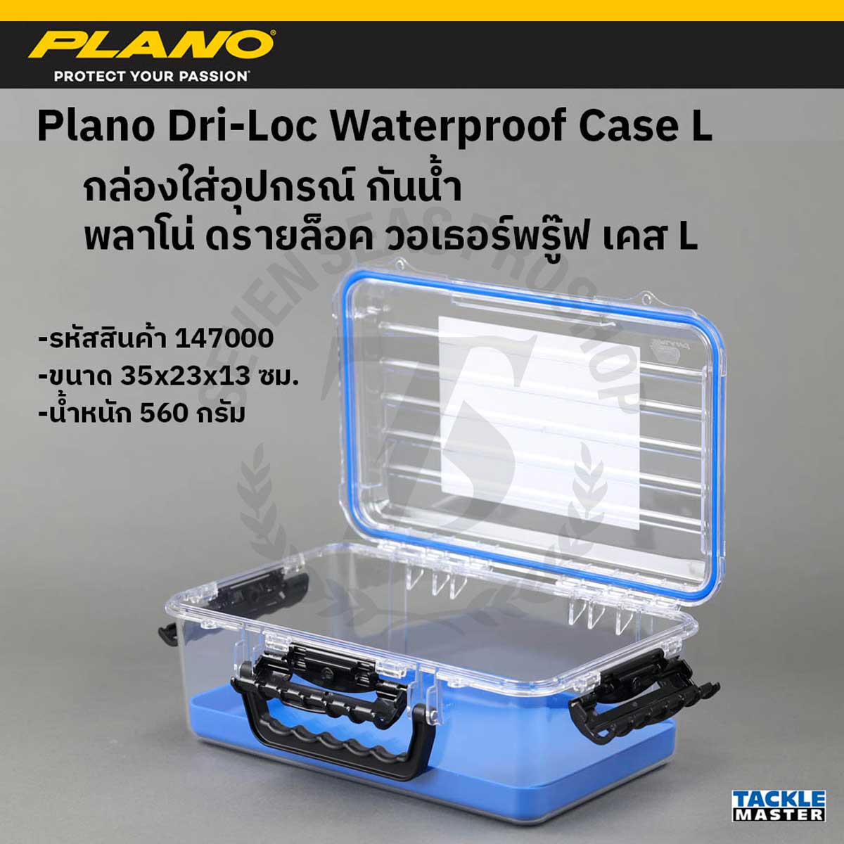 Plano Guide Series Waterproof Case 3700 - Blue/Clear