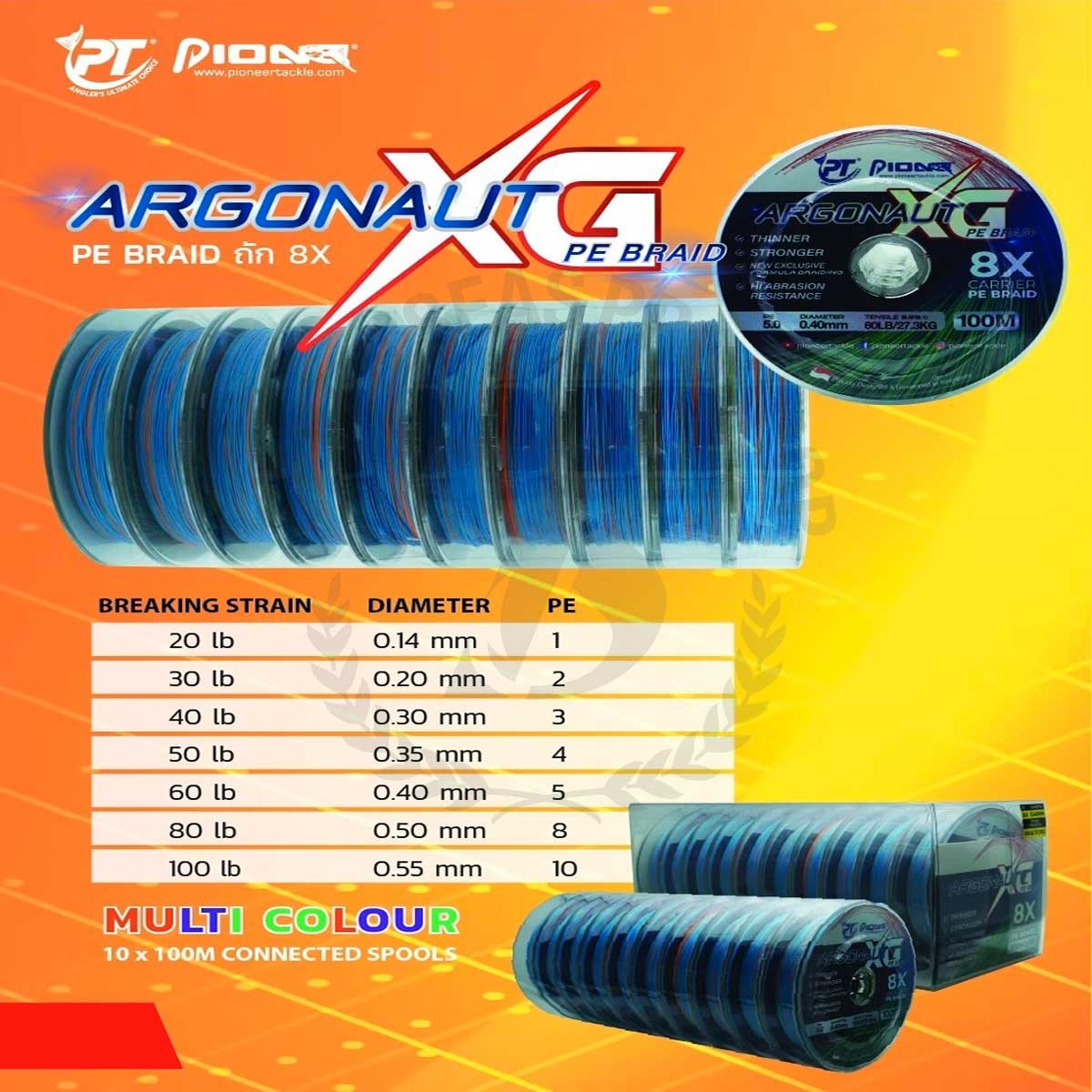 Pioneer Argonaut XG 8X Carrier PE Braid 100Mx10 #PE5 (Multi Color