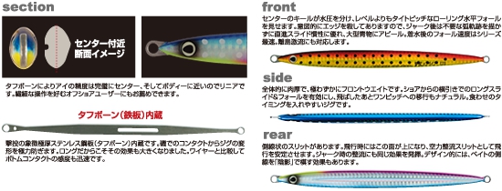 Owner GJS-85 Metal Jig 3.0 Oz (85g) - Flame Gold Zebra Shooting Jig For Long Casts & Rock Fishing