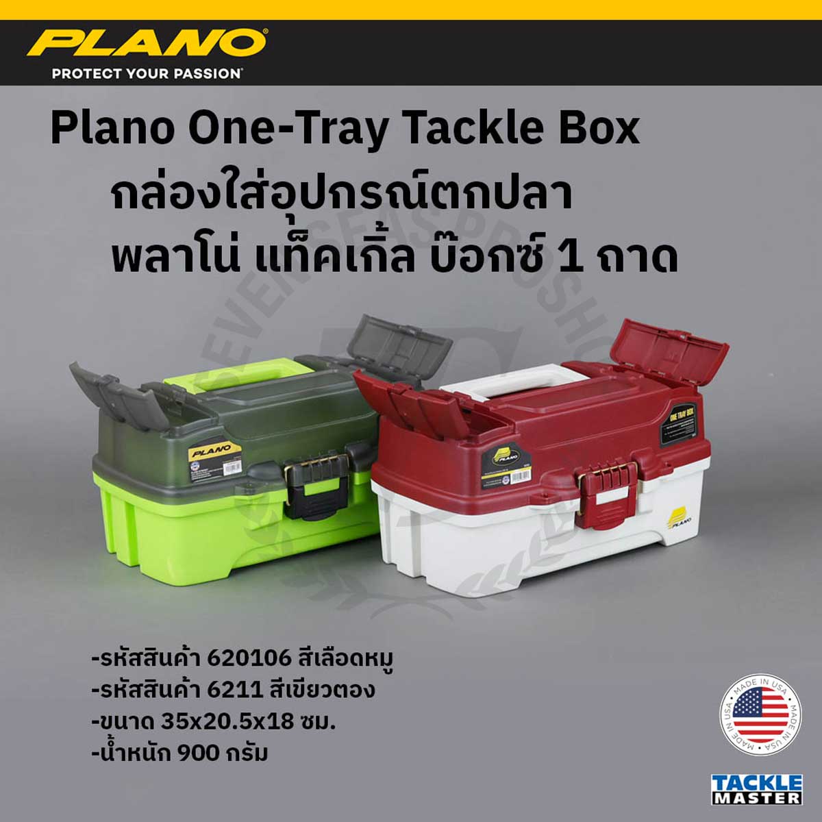 Plano One-Tray Tackle Box Red Metallic/Off-White*กล่องอุปกรณ์ - 7
