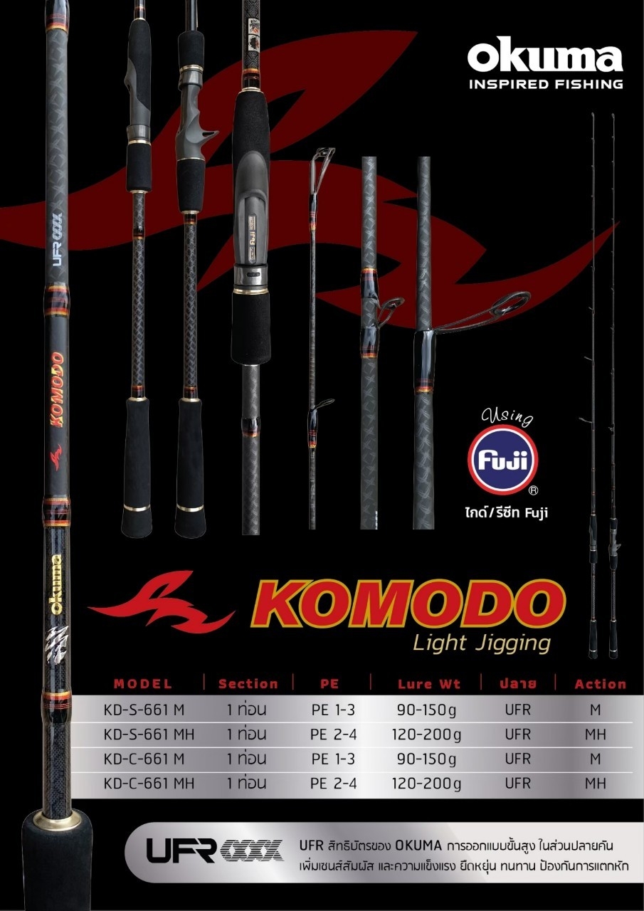 Okuma Komodo Light Jigging #KD-S-661M (Spinning) - 7 SEAS PROSHOP (THAILAND)