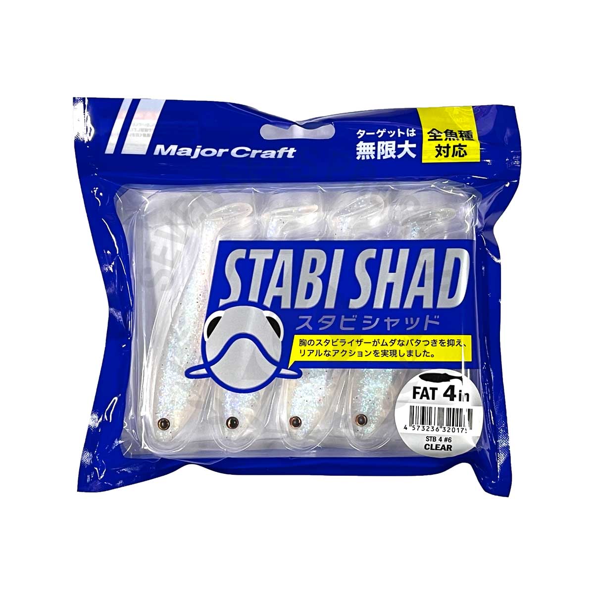 Major Craft Stabi Shad STB-FAT 4 #6-Clear*เหยื่อปลายาง - 7 SEAS