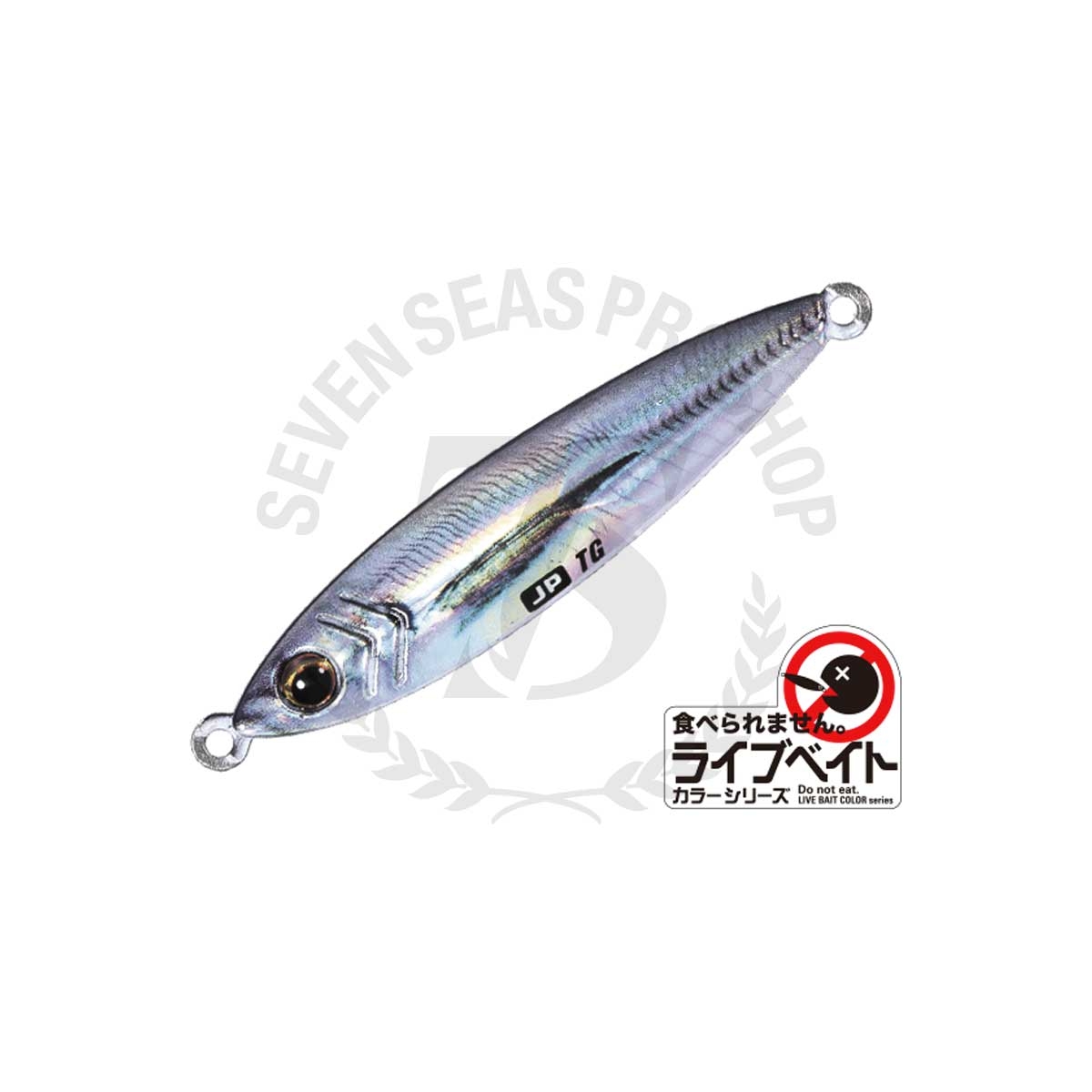 Jig Métal Major Craft Tungstène - Jigpara JPTG-60 - 60g - 049 - Neuf Sous Blister