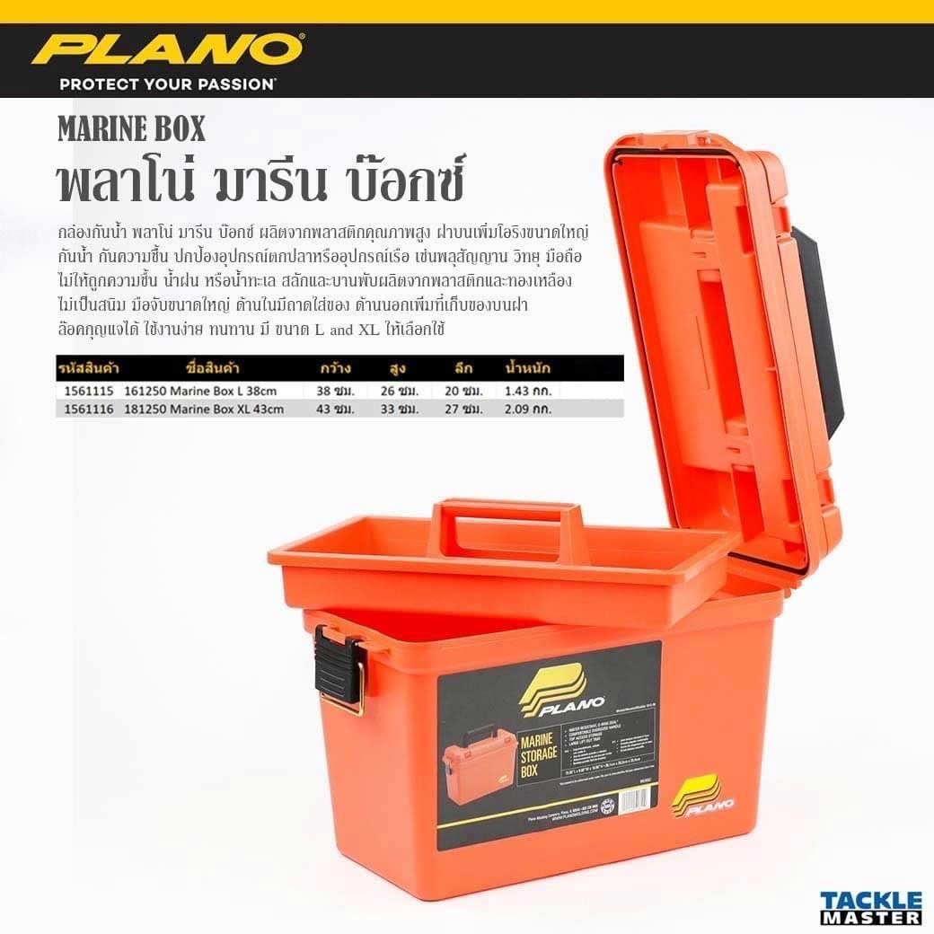 Plano Marine Storage Box #XL*Box - 7 SEAS PROSHOP (THAILAND)