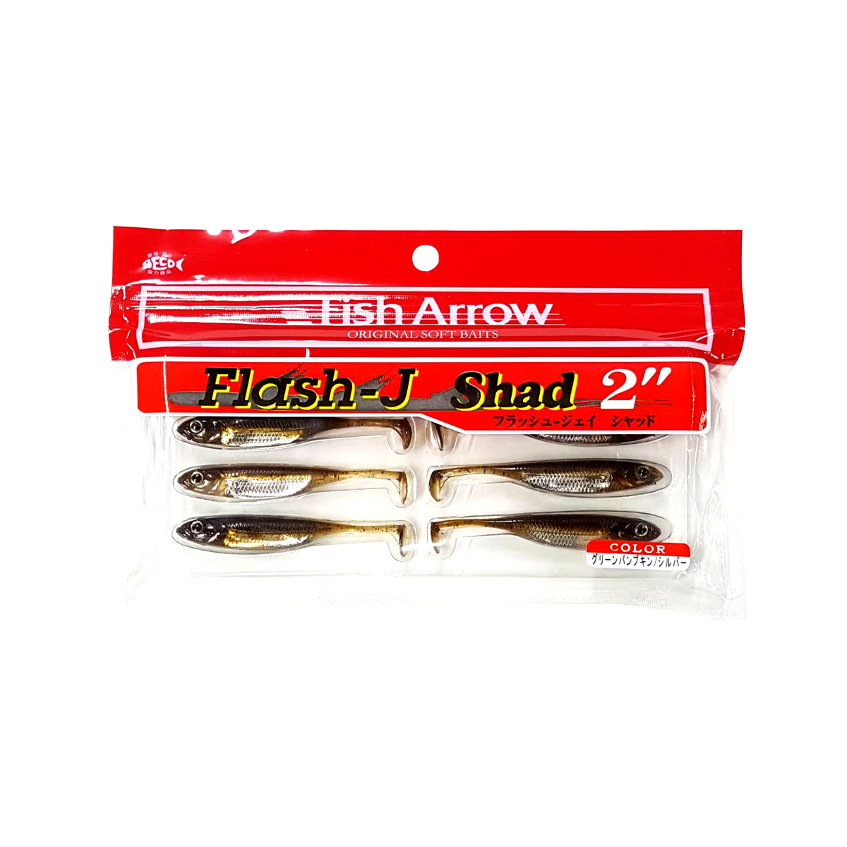 Fish Arrow Leurre souple Flash J Shad 2 pouces 8 pièces par paquet #07 (1710) – acheter aux petits prix dans la boutique en ligne