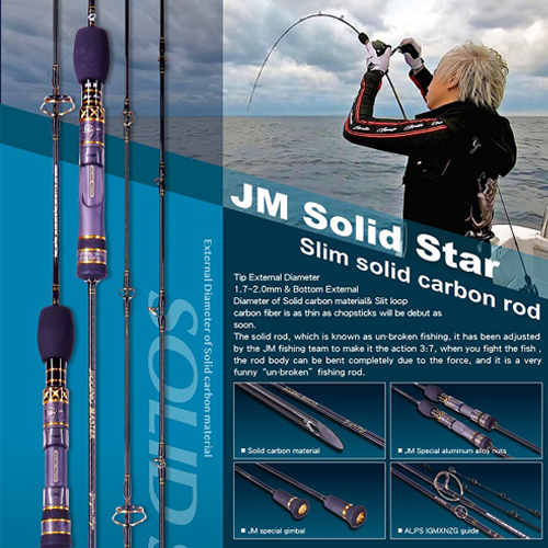 Jigging Master Solid Star 5.8S #Light PE1-3*Spinning*Full Solid