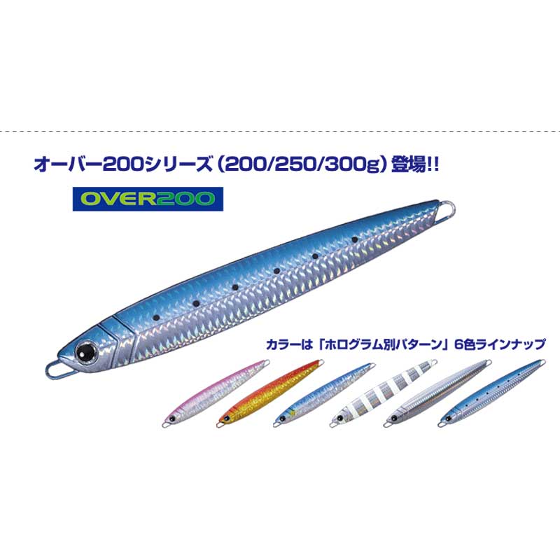 Major Craft Jigpara Vertical Short 300g JPV-300 #07-Zebra glow Hologram ...