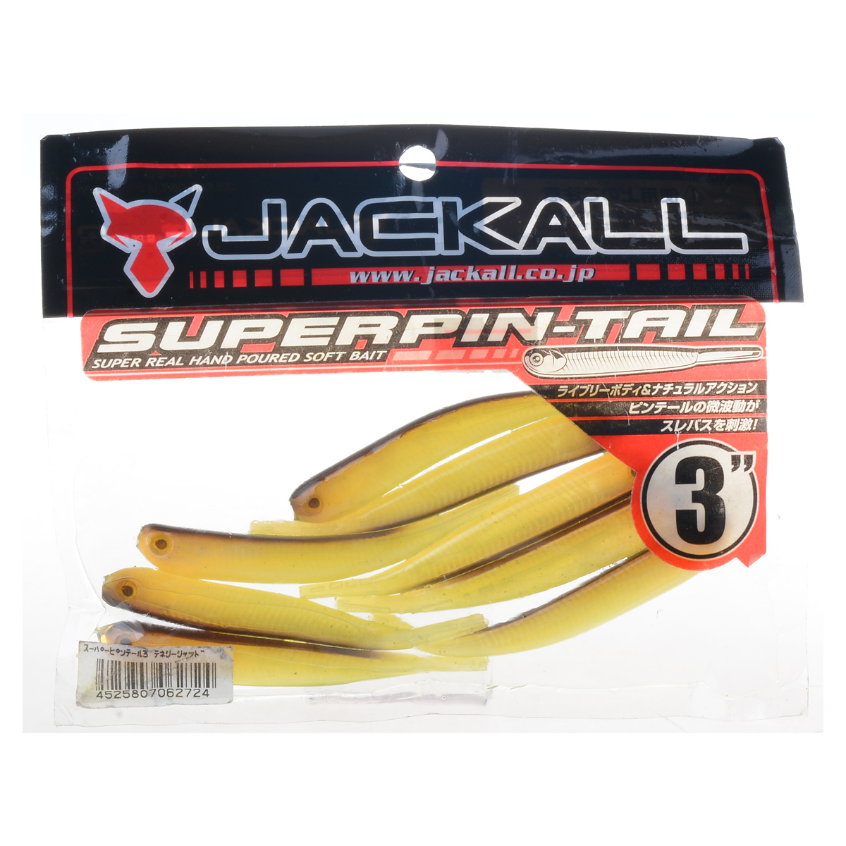 Jackall Superpin-Tail 3 #2724*เหยื่อปลายาง - 7 SEAS PROSHOP (THAILAND)