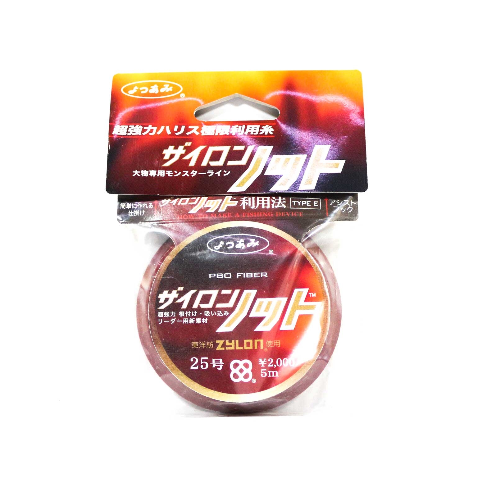 YGK PBO Fiber Zylon Assist Line 5m 25 7 SEAS (THAILAND)