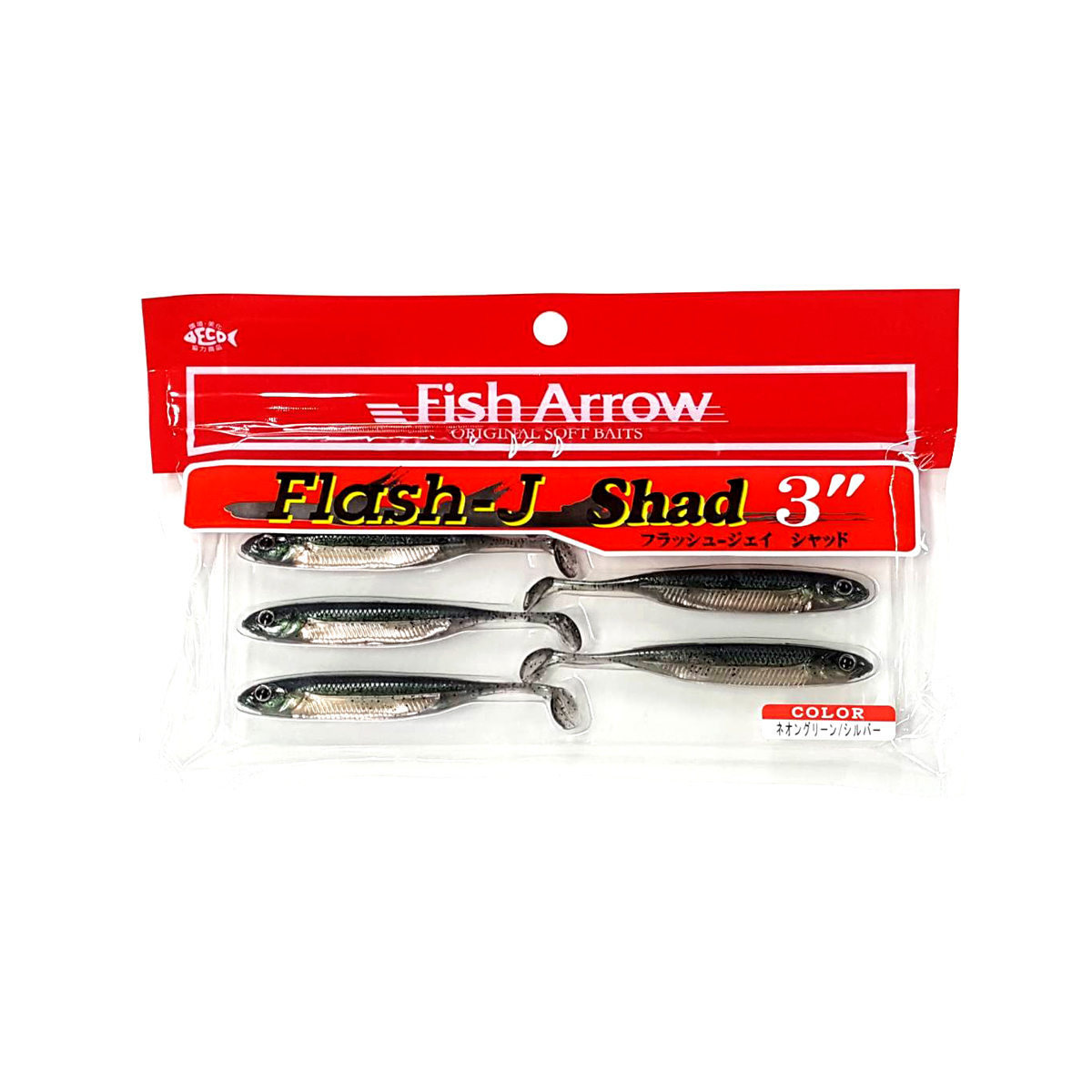 Fish Arrow Flash J Shad 3 03 Neon Green Silver 7 SEAS PROSHOP Fish arrow flash j shad 3 03 neon green silver 7 seas proshop