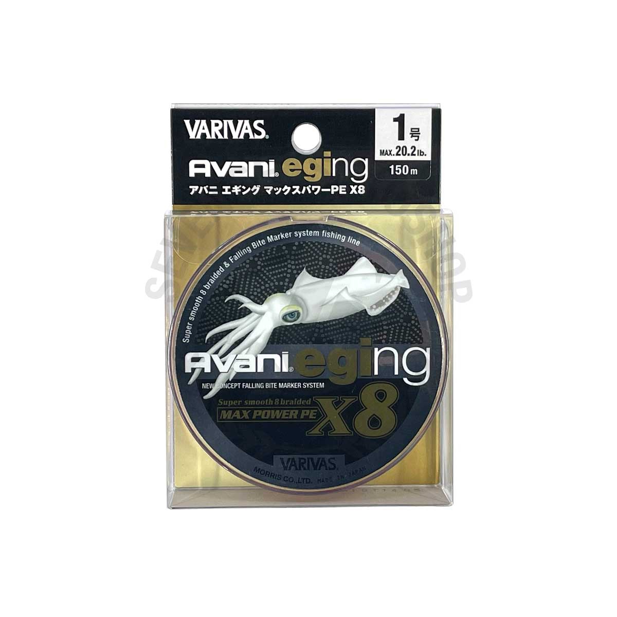 Varivas Avani Eging Max Power PE X8 150m #PE-1 (White Marking Line