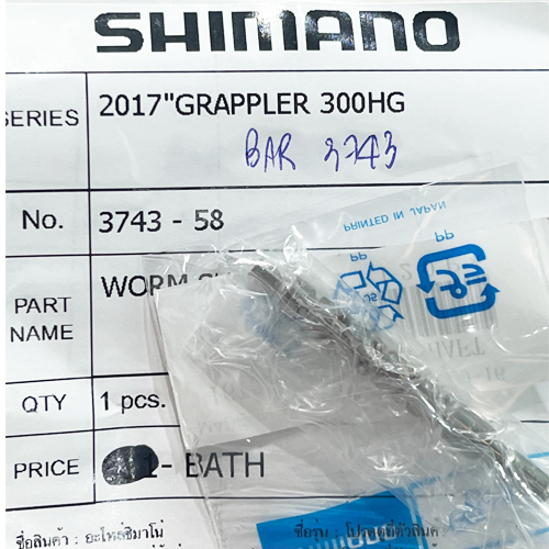 Shimano อะไหล่ รุ่น GRAPPLER 300HG*2017 - 7 SEAS PROSHOP (THAILAND)
