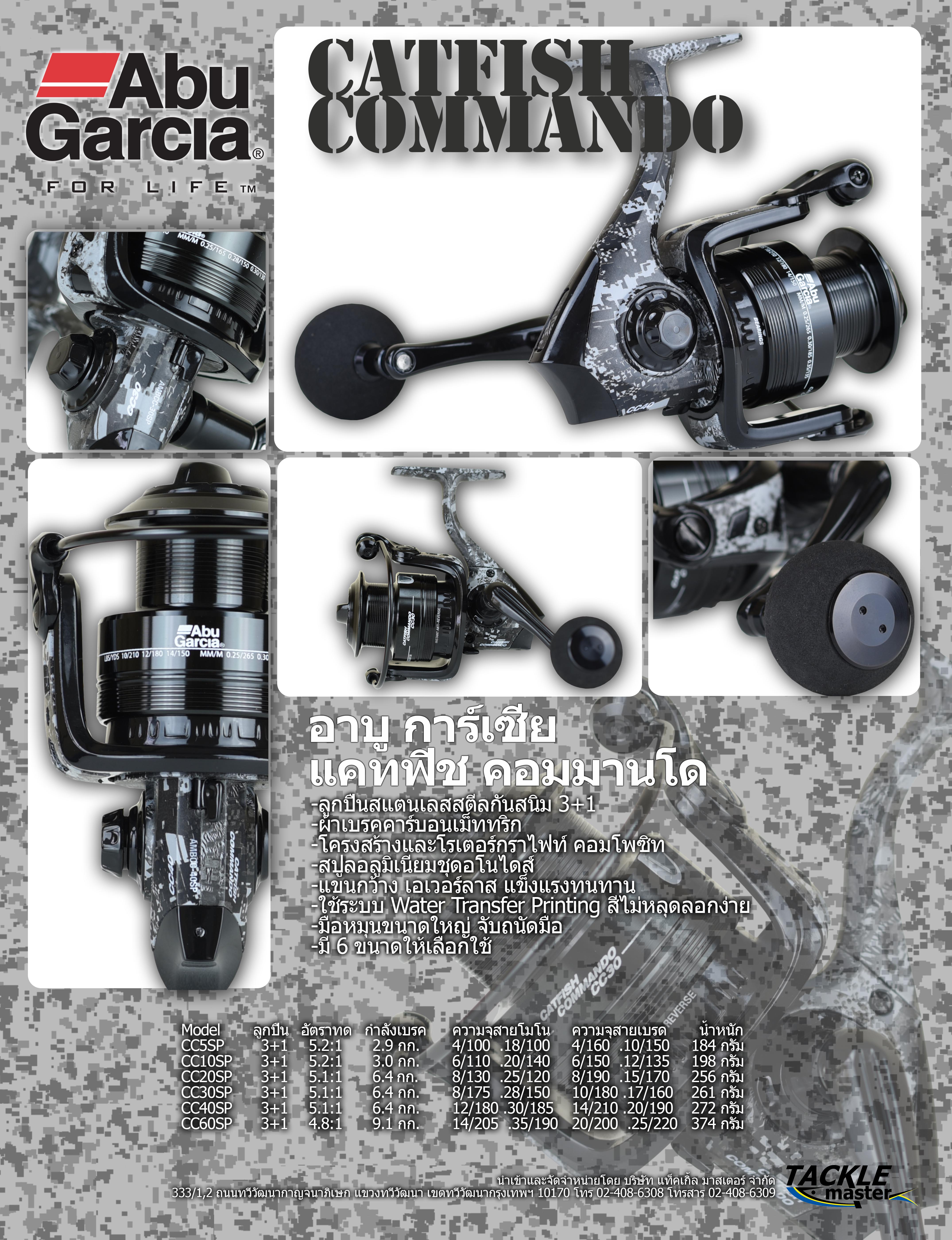 abu garcia ike spinning rod Dude Spincast Combo the Max Pro is Abu Garcia NEW IKE Accessories Size:60