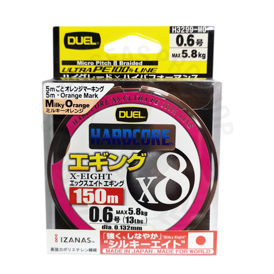 Hameçons Simples VMC Circle Longline 9788PS Par 100 - Pêche en Mer