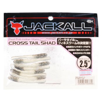 Jackall Cross Tail Shad 2.5 #3389*เหยื่อหนอนยาง - 7 SEAS PROSHOP (THAILAND)