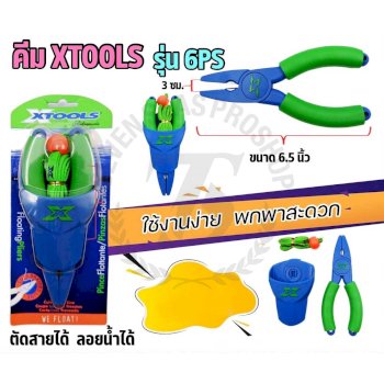 Product - 7 SEAS PROSHOP (THAILAND)