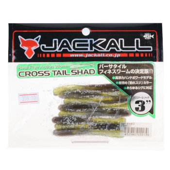 Jackall Cross Tail Shad 3 #0139*เหยื่อหนอนยาง - 7 SEAS PROSHOP (THAILAND)