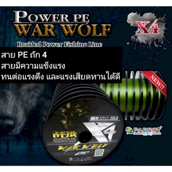 Varivas Avani Light Game Super Premium PE X4 150m #PE-0.3 (Natural  Blue)*สายพีอี - 7 SEAS PROSHOP (THAILAND)