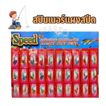 Product - 7 SEAS PROSHOP (THAILAND)