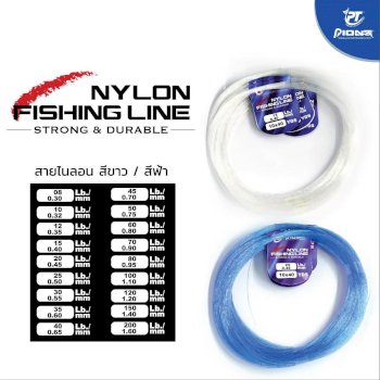 Pioneer Nylon Fishing Line 70lb-0.90mm *Clear*สายลีดไนลอน - 7 SEAS